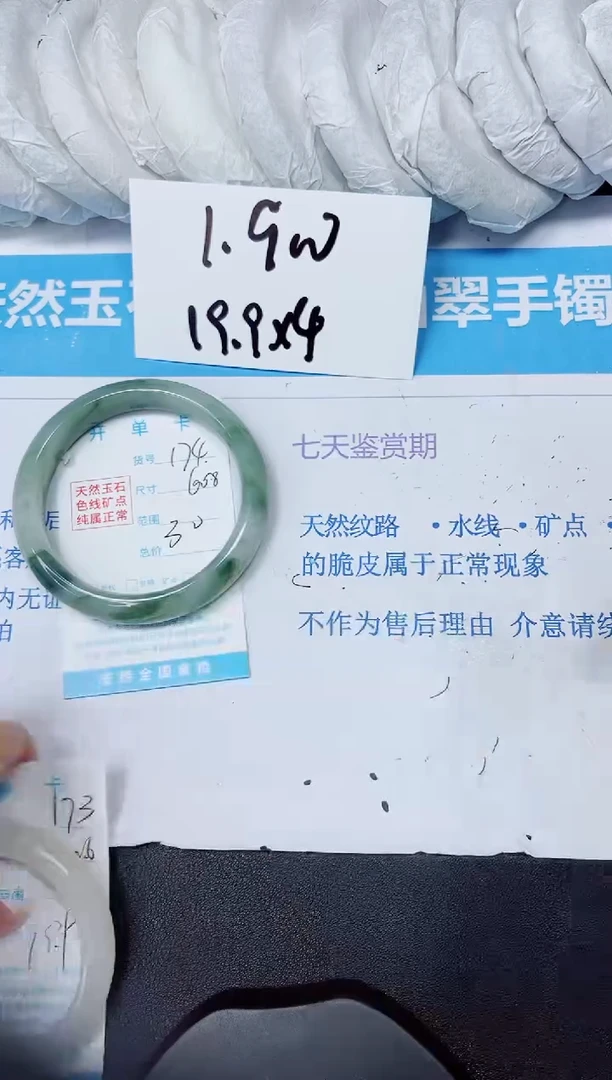 【闪购商品】石英质玉手镯未镶嵌多样性174