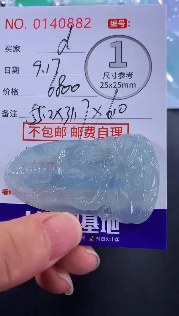 颈饰未镶嵌翡翠d**e！