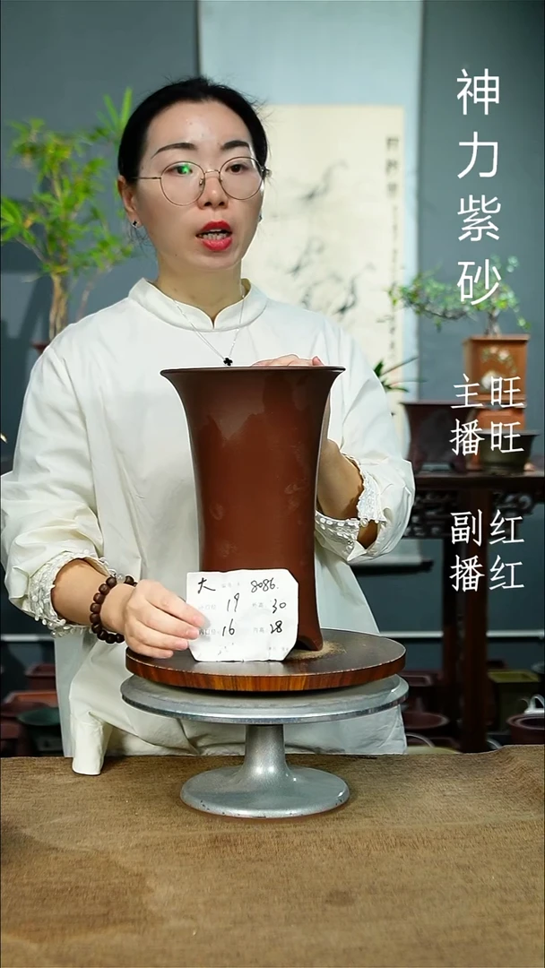 紫砂花盆8086 紫砂花盆紫砂