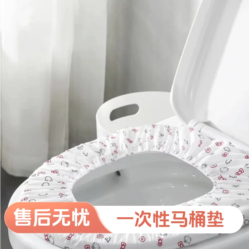 新人福利一次性双层防水隔脏旅行酒店卫生间必备马桶坐垫2025新款