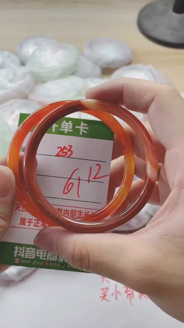 【闪购商品】玛瑙/玉髓手镯未镶嵌253