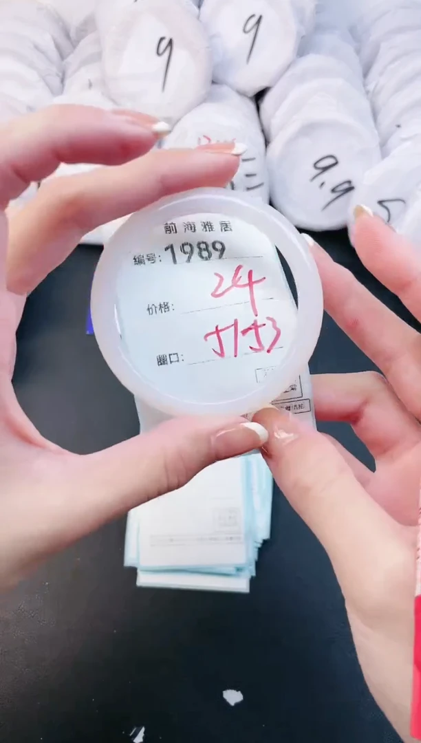 【闪购商品】玛瑙/玉髓手镯未镶嵌1989