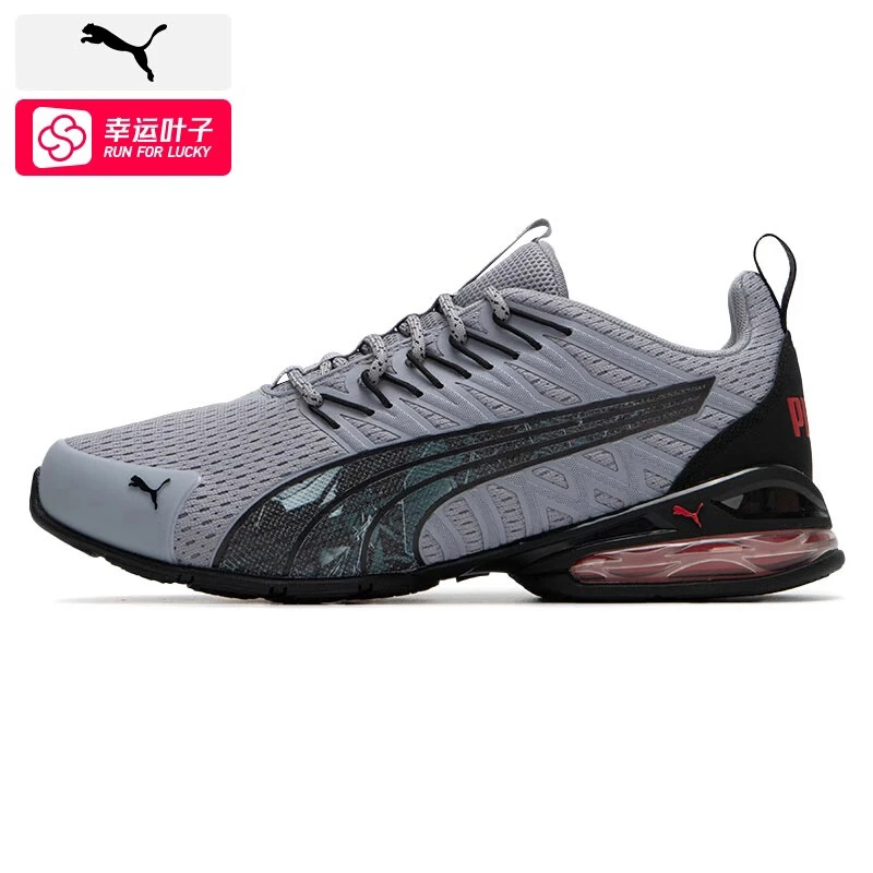 PUMA彪马男鞋女鞋2025夏季灰色情侣网面透气缓震运动跑步鞋379602