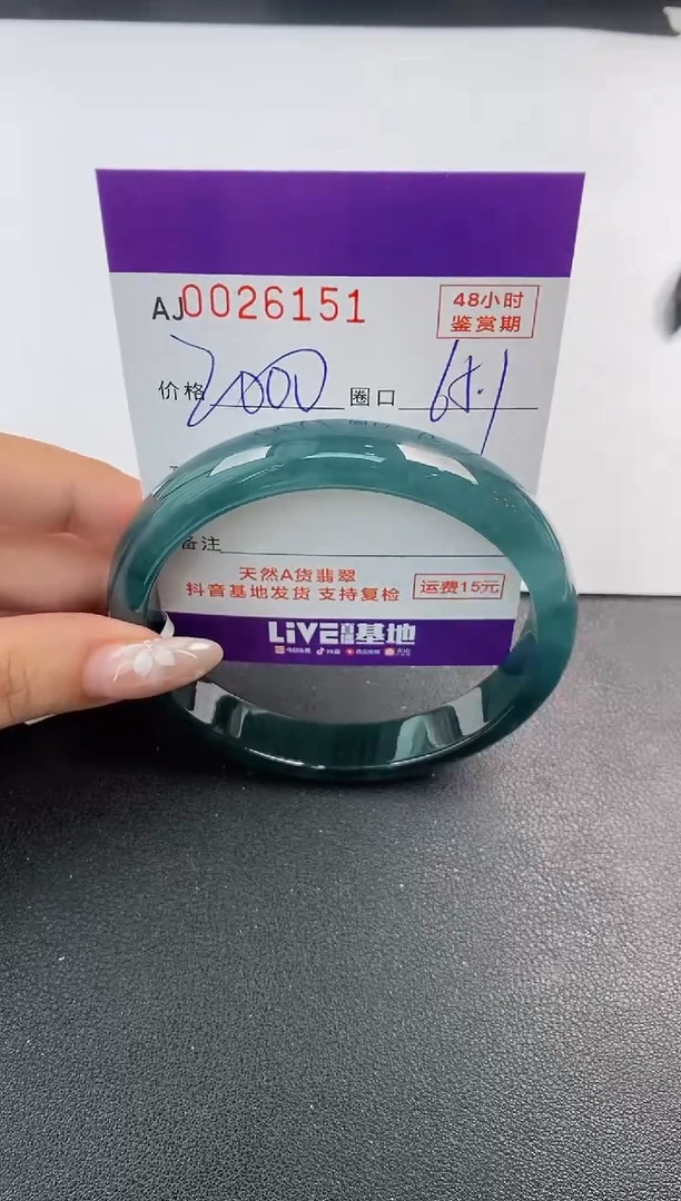 翡翠手镯未镶嵌天然A货翡翠