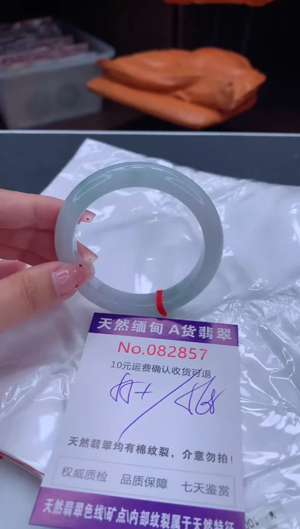 未镶嵌手镯翡翠有纹，完美者勿拍