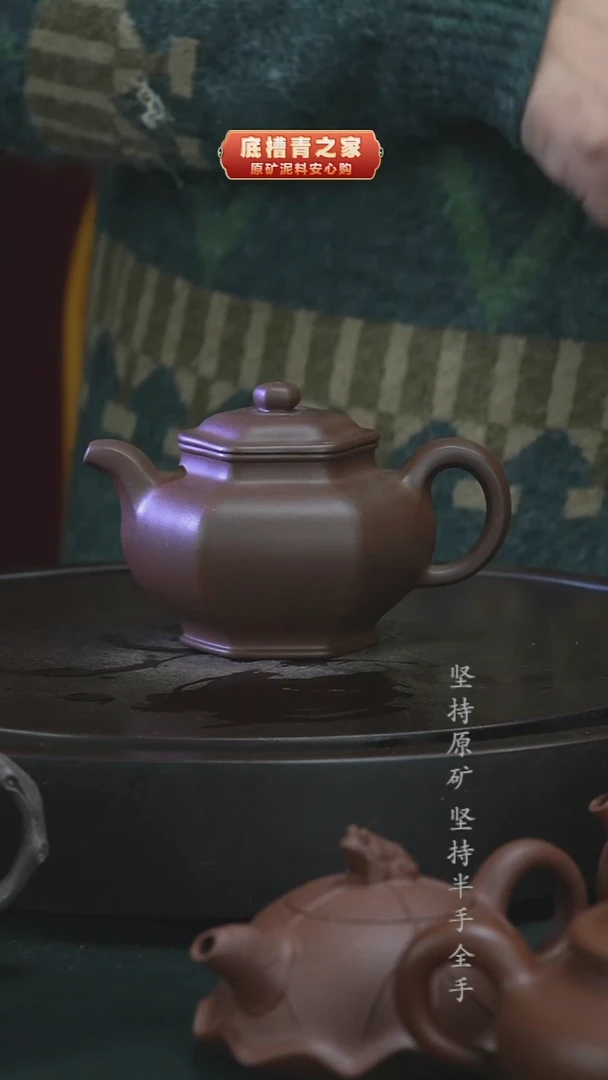 茶壶紫砂正****友（微瑕）半手工六方掇只