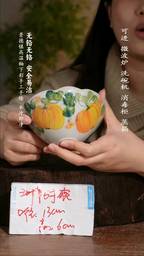 碗陶瓷景德镇高温瓷釉下彩手绘陶瓷
