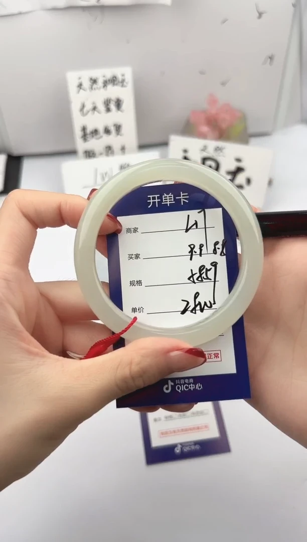 未镶嵌手镯和田玉微色差L17