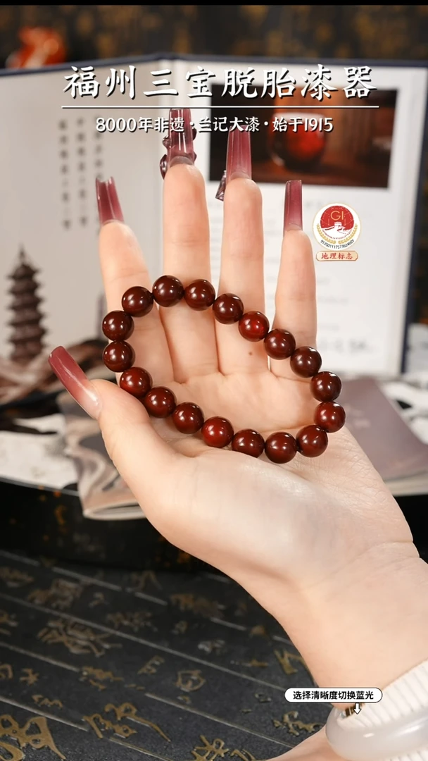 【闪购商品】大漆漆器 许老师制赤宝砂手串1.0