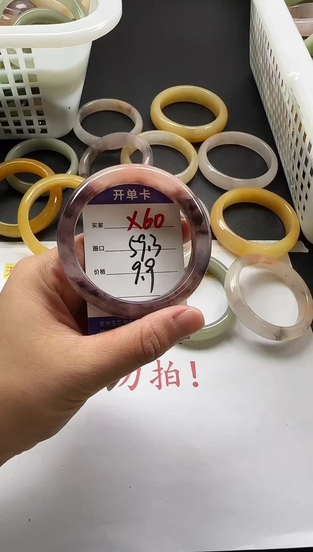 未镶嵌手镯石英质玉60