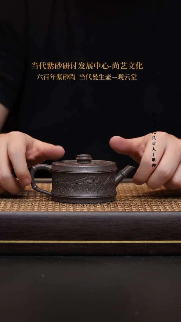 茶壶紫砂宜兴紫砂壶竹段壶