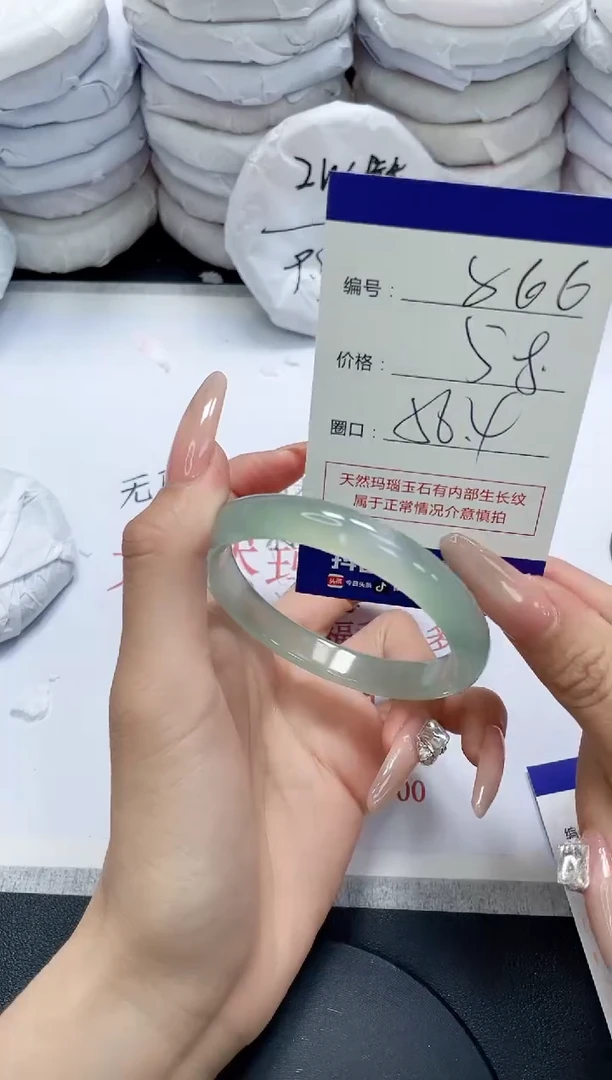 未镶嵌手镯玛瑙/玉髓866