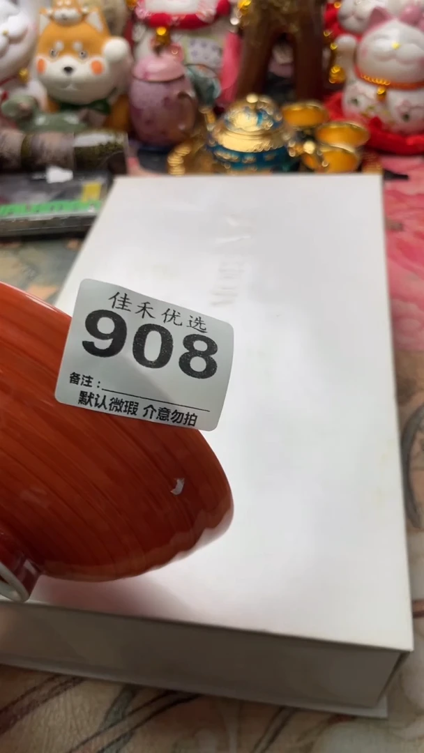 手工艺品琉璃雪**啡红色简约造型瓷器