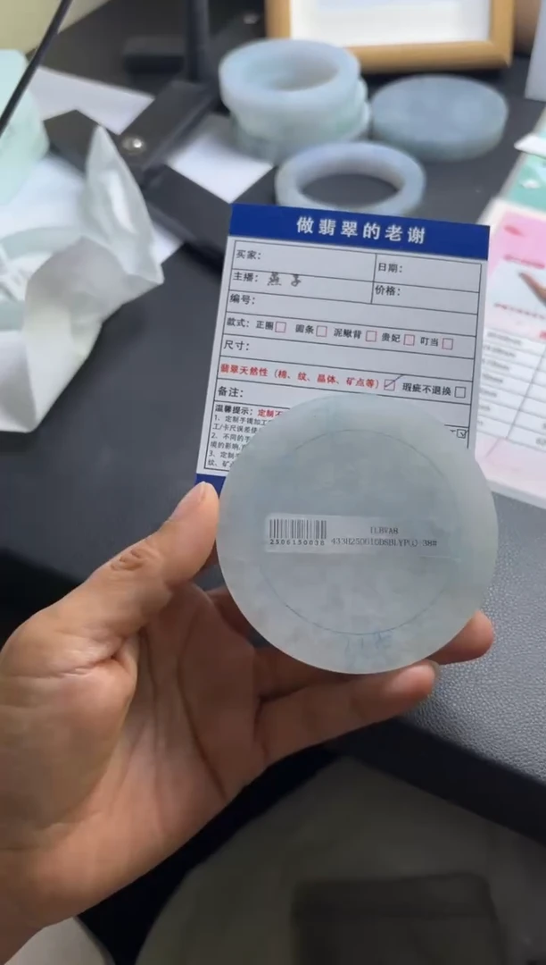 未镶嵌手镯定制翡翠一***派定制手镯不退不换