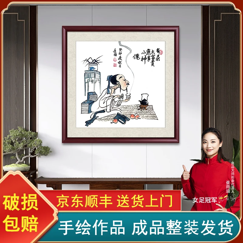 有茶大富贵纯手绘斗方国画作品出售带框挂画玄关背景墙装饰画壁画