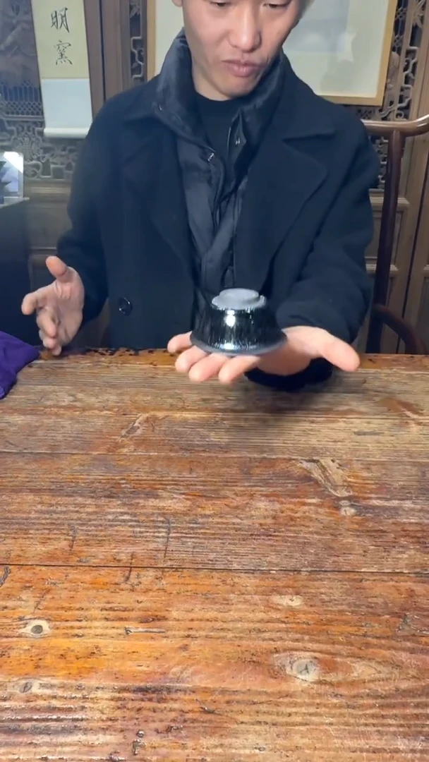 茶盏罗建明高端收藏167