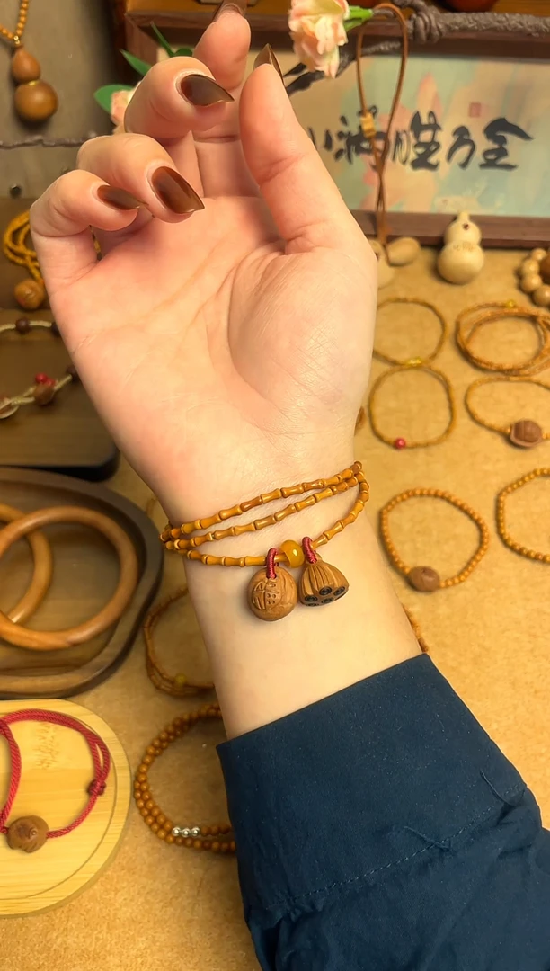 桃核竹节三圈好运莲莲    一物一拍