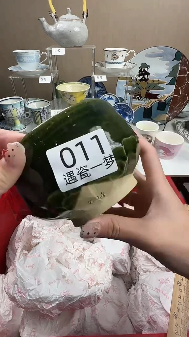 瓷片吱**勾感谢您的支持选购哦！！