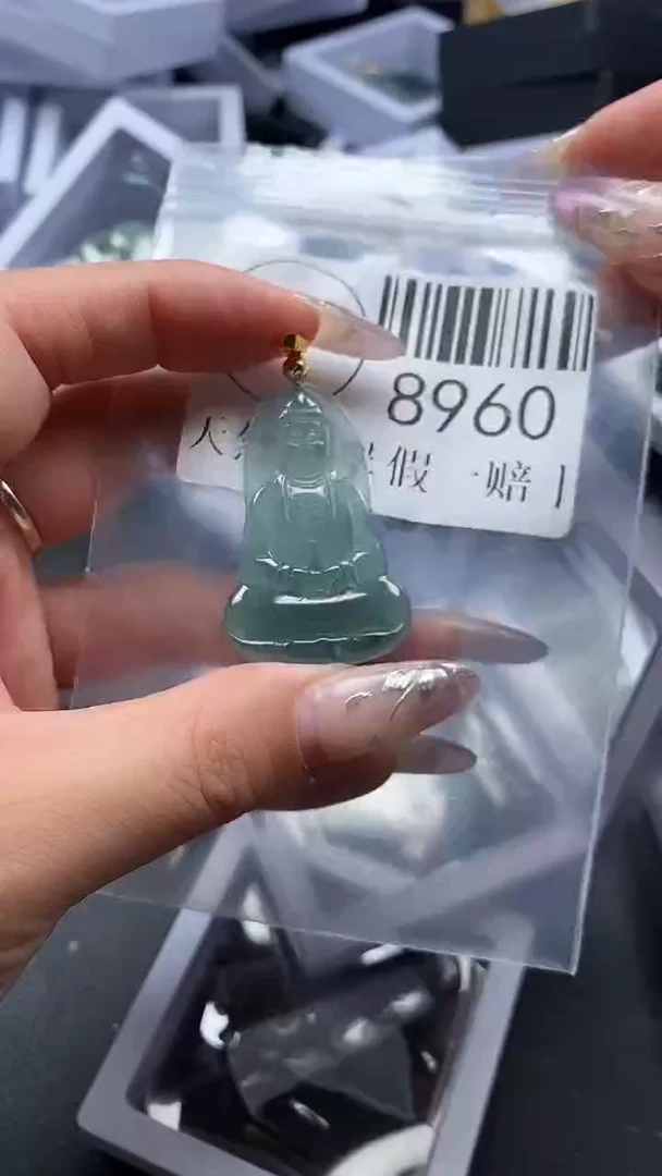 吊坠(不含链)未镶嵌翡翠8960