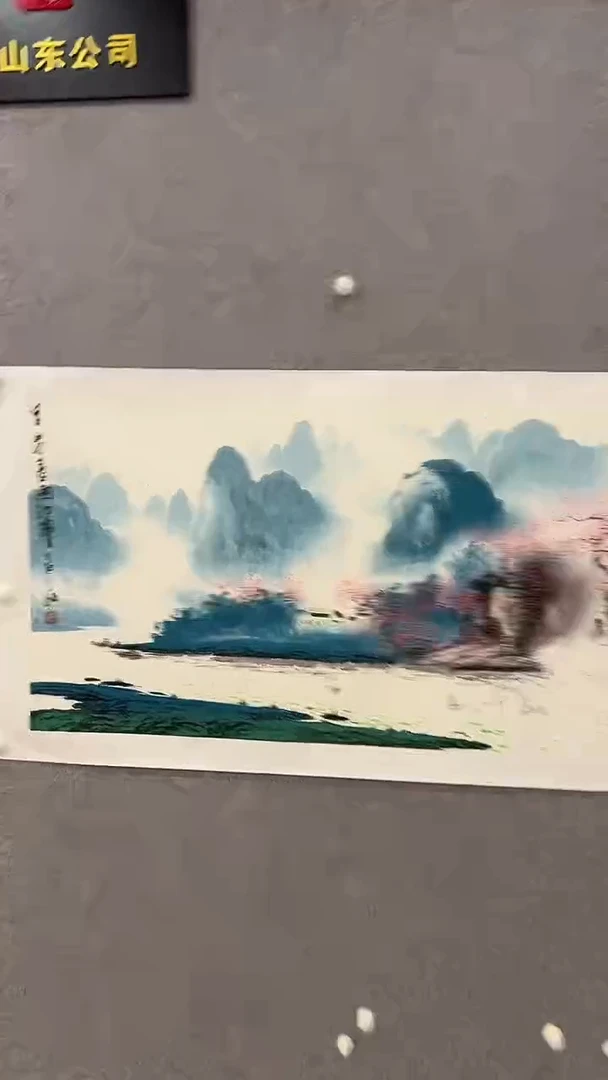 国画李纲-8平尺-山水国画