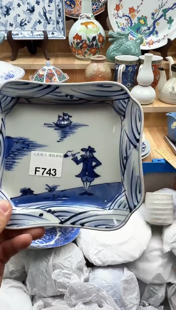 【闪购商品】碟743