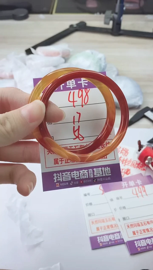 手镯玛瑙/玉髓未镶嵌498