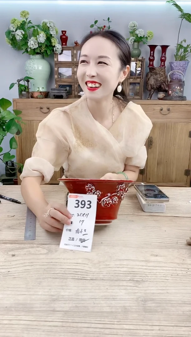 小玩子花盆直播号393