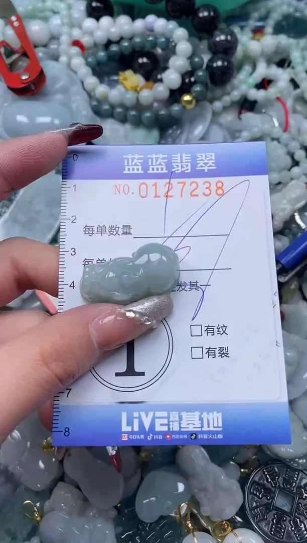 【闪购商品】翡翠颈饰未镶嵌闪购0127238多样性发其一