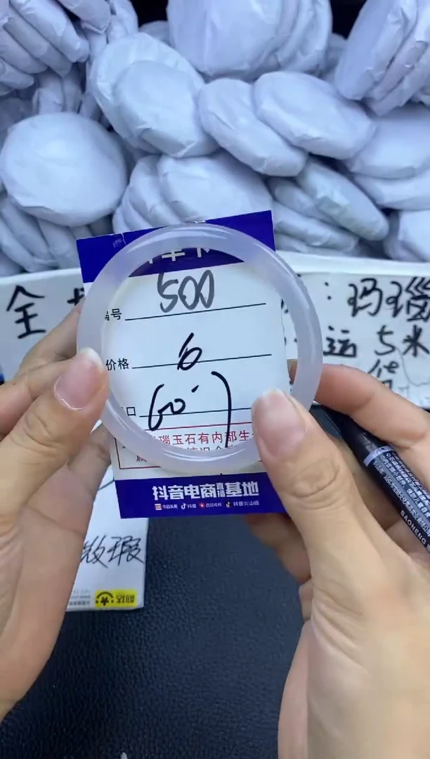 玛瑙/玉髓手镯未镶嵌500