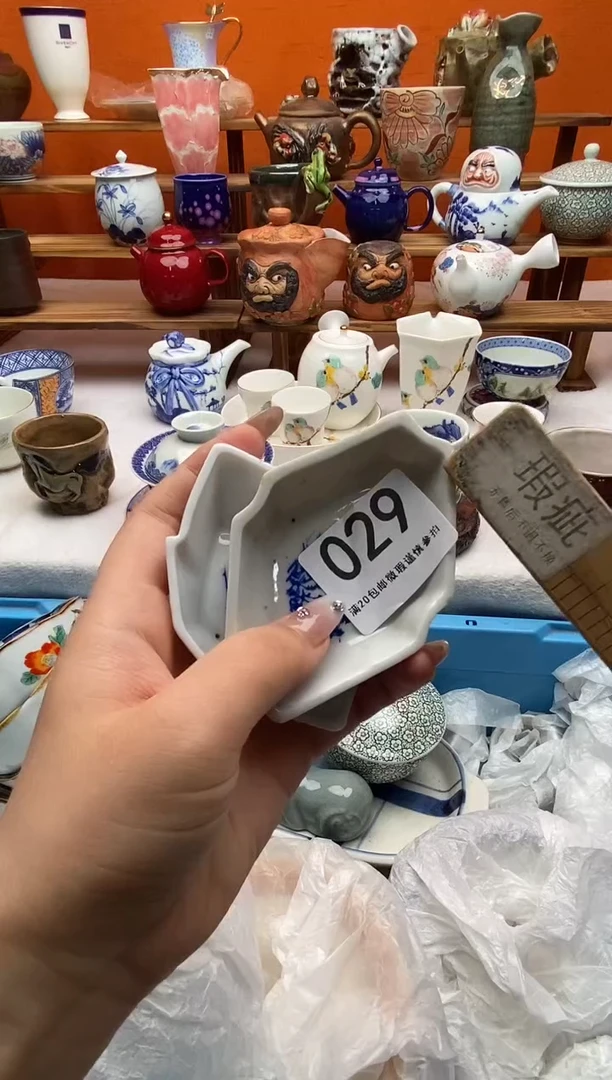 瓷片用****7满20包邮满20包邮