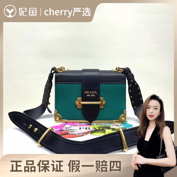 普拉达/包包/95新/市场价26700/20*14.5*7cm