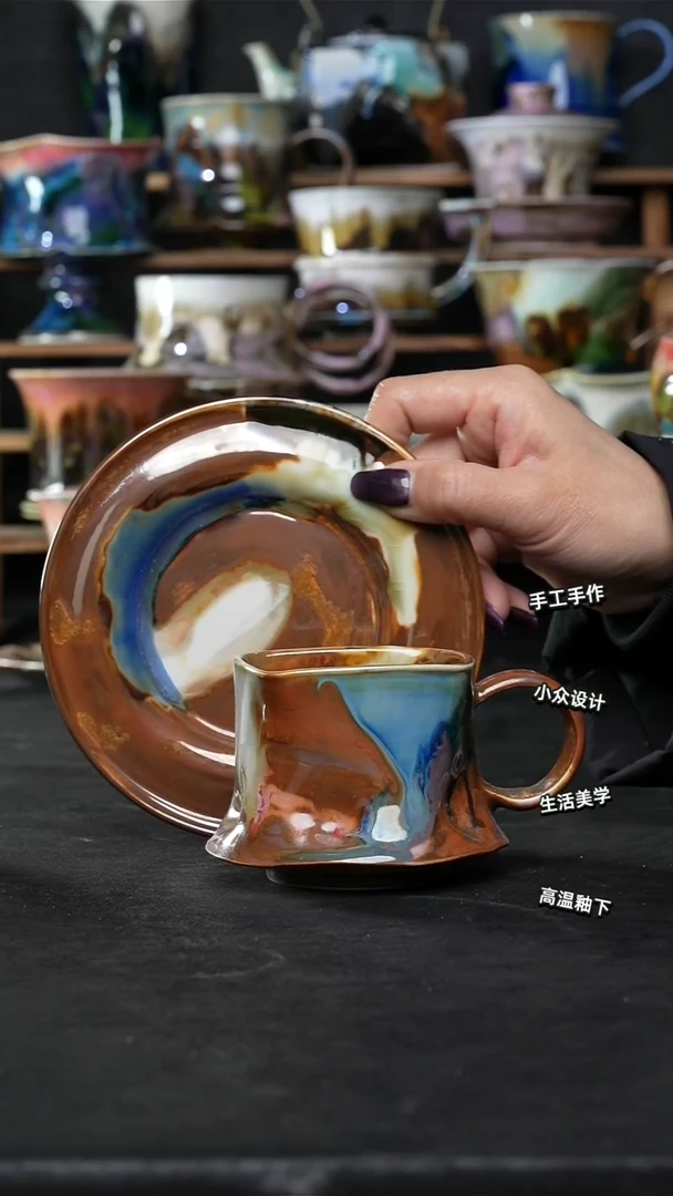 设计师款景德镇森涩手创陶瓷（食品级）244