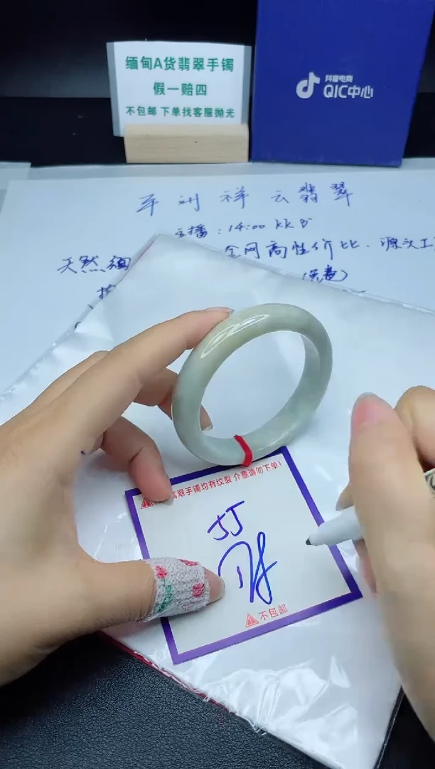 定制翡翠未镶嵌我