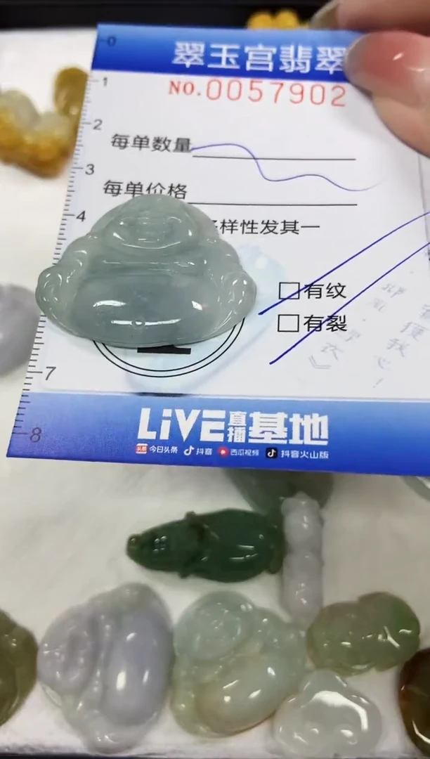 【闪购商品】翡翠颈饰未镶嵌闪购商品0057902