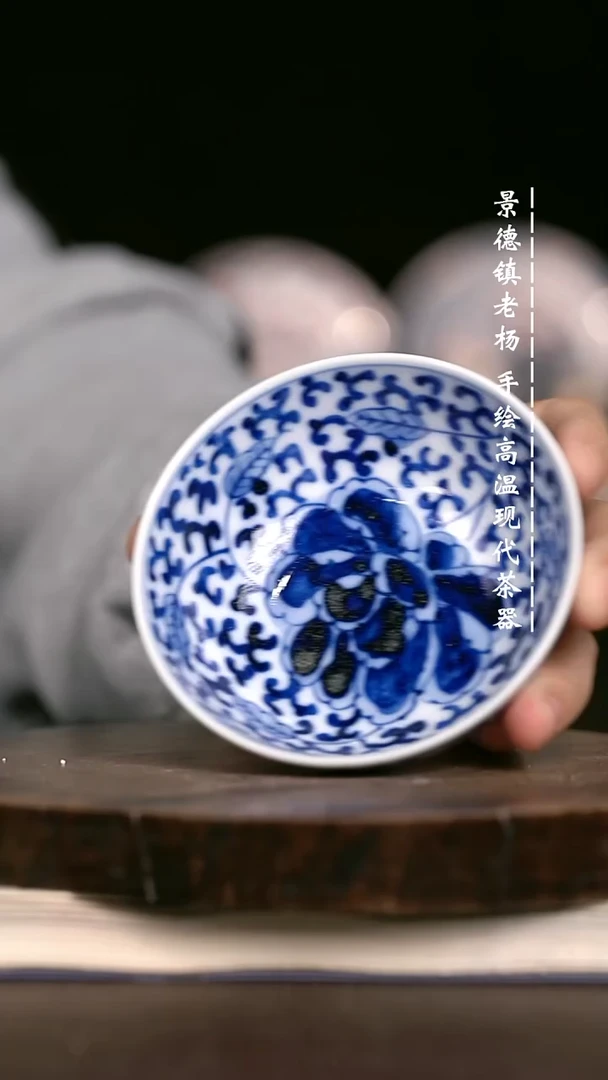 微瑕福利  现代瓷柴