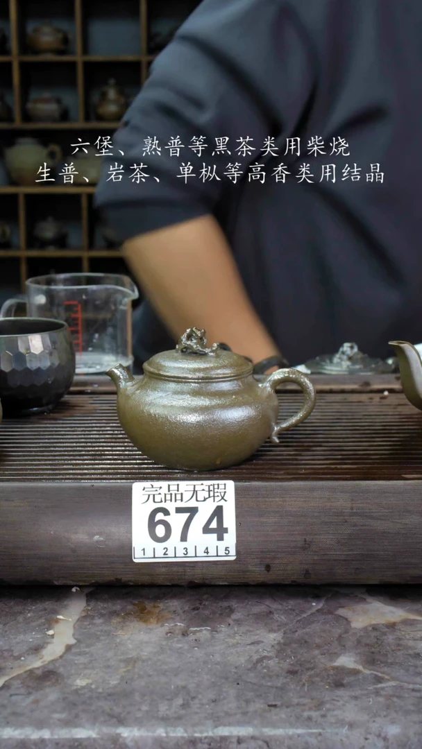 【闪购商品】壶674四大名陶钦州坭兴陶