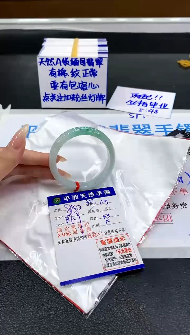 翡翠手镯未镶嵌111111111111