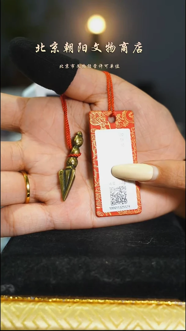 铜万**春花钱---------------11205