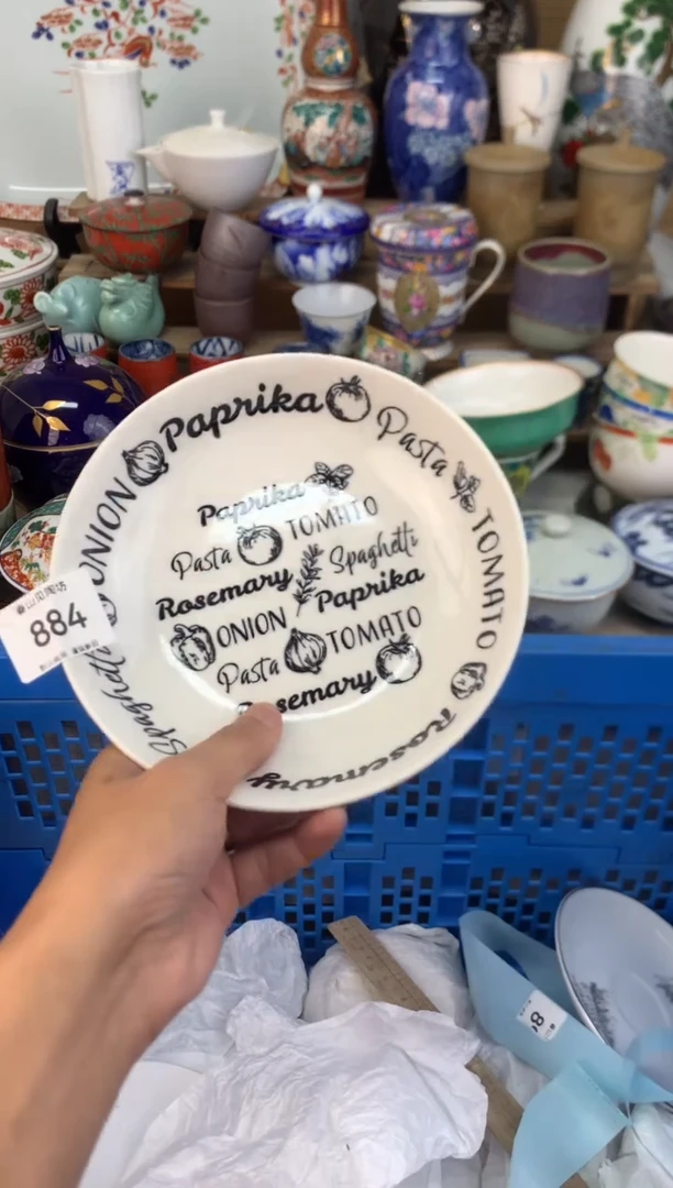 瓷片884茶盏陶瓷陶器