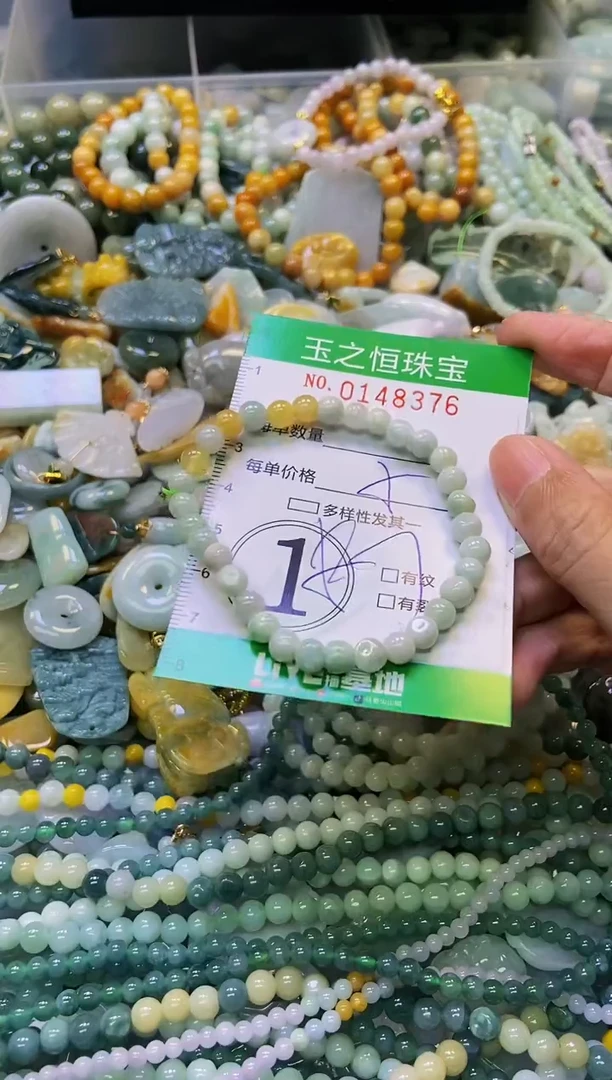 颈饰未镶嵌翡翠闪购0148376