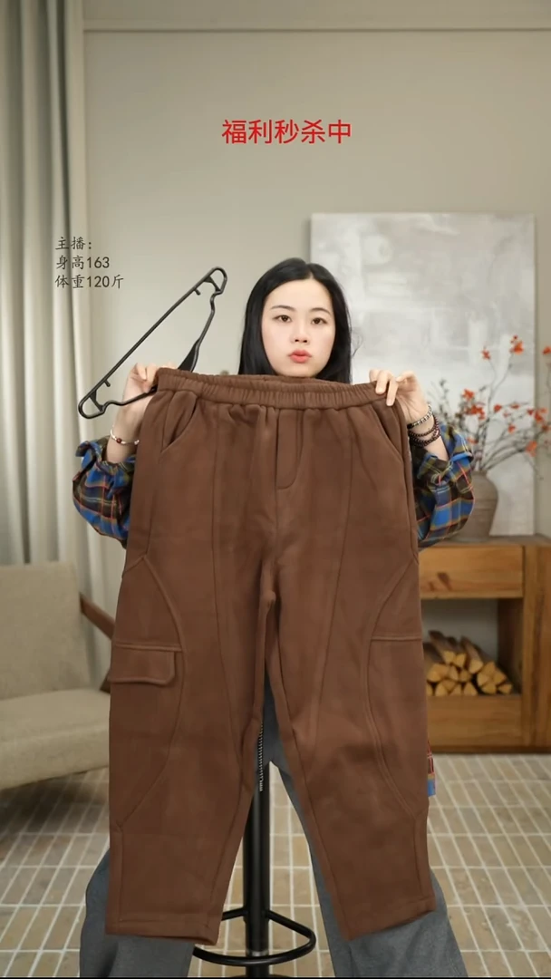咖色加绒卫裤 8701