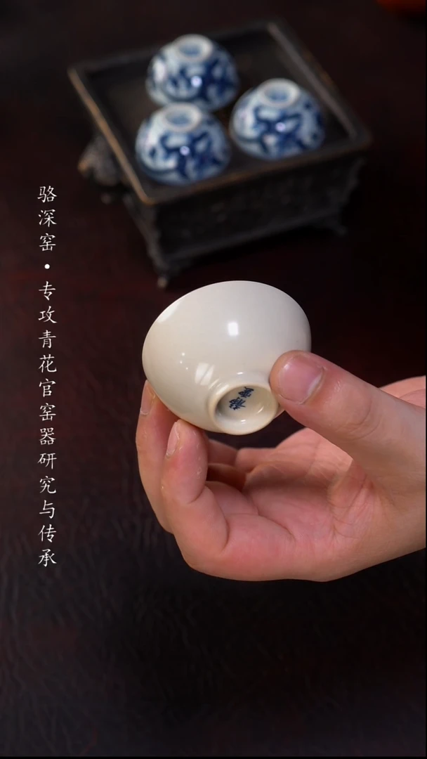 静云堂-草木灰小杯35cc