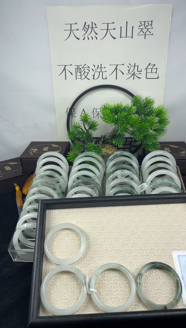 未镶嵌手镯石英质玉（天山翠）?**z（多样性发其一）