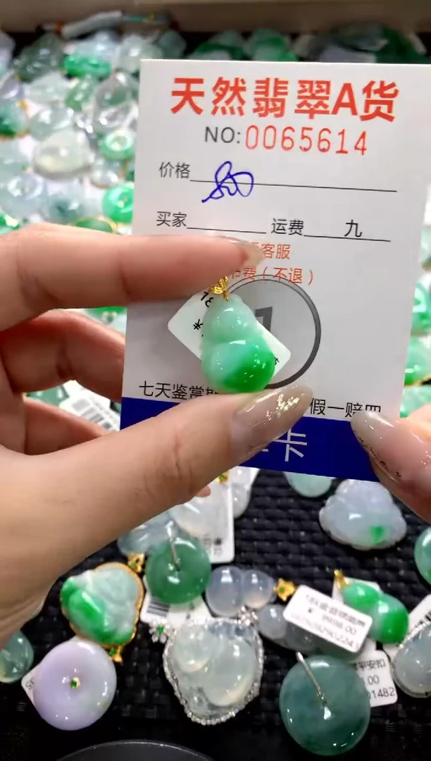 颈饰18K金镶嵌翡翠1111111111111111