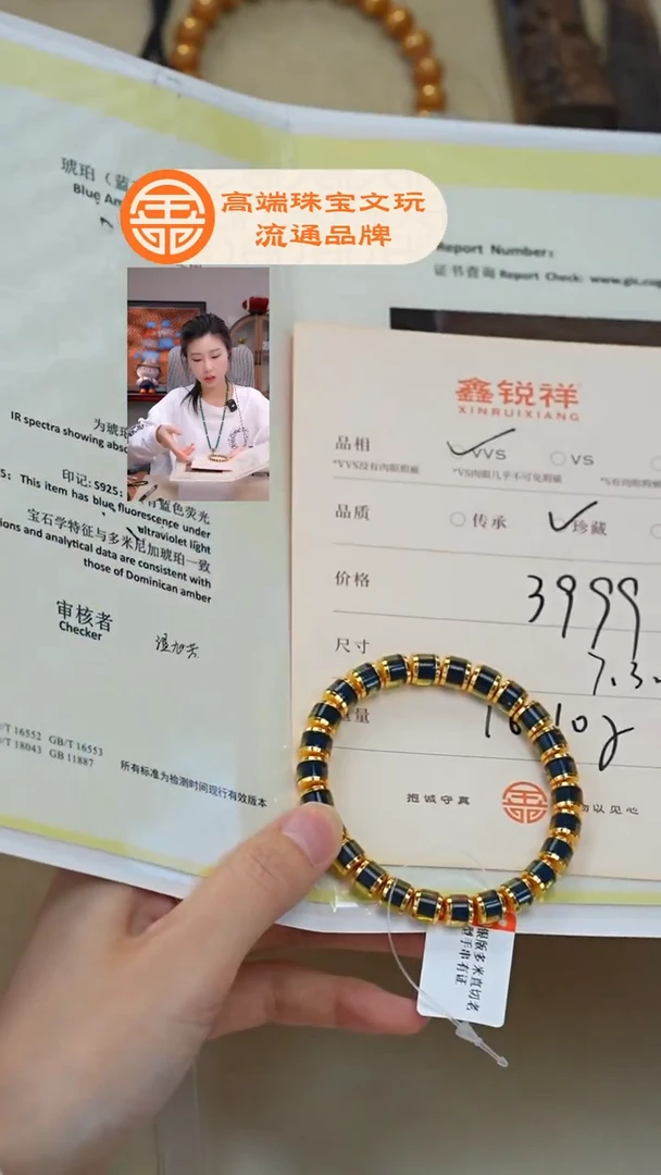 琥珀未镶嵌珠宝奇石阿****钧琥珀