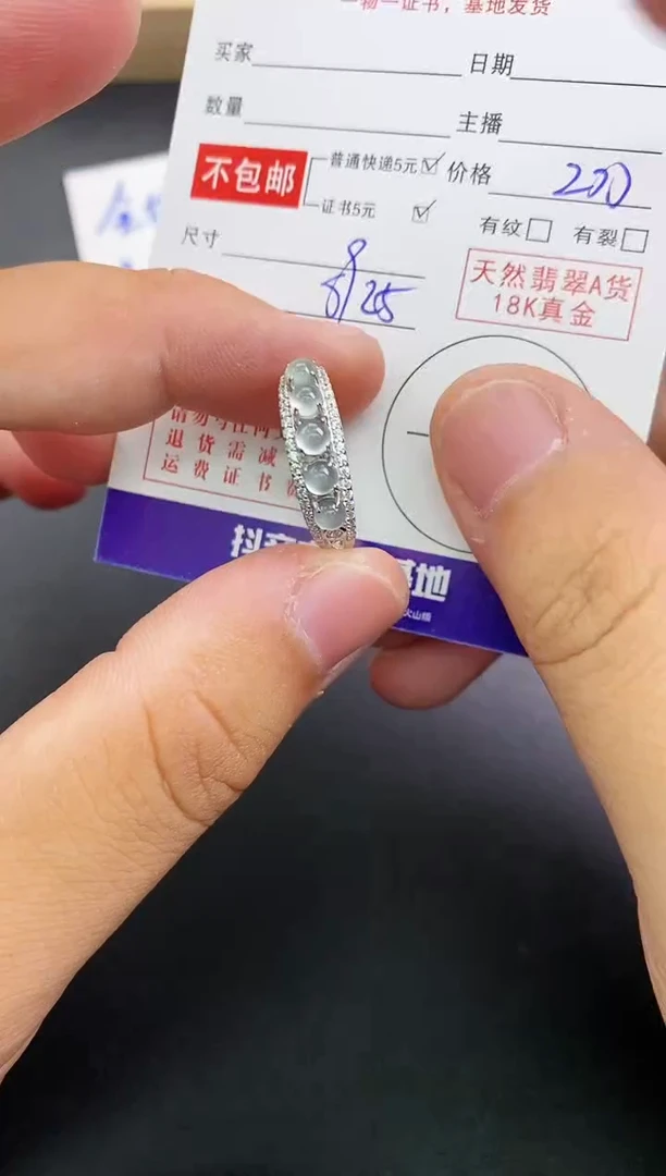 颈饰银S925镶嵌翡翠天然翡翠戒指A货