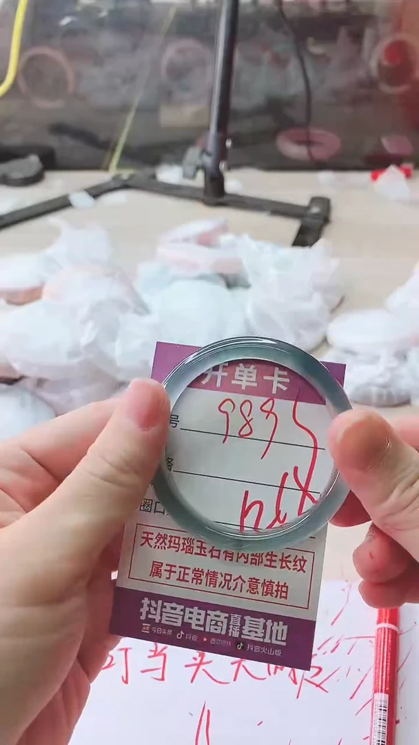 手镯玛瑙/玉髓未镶嵌989
