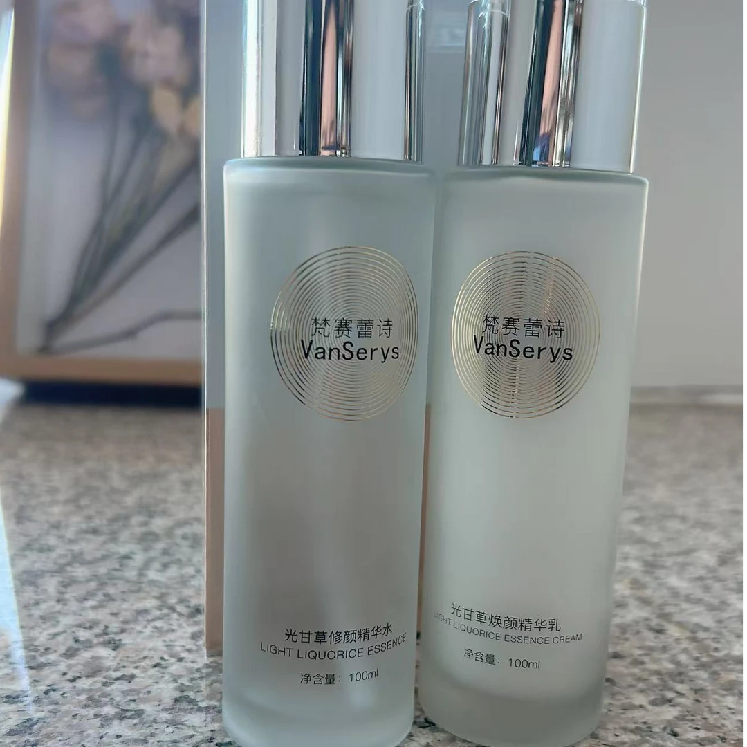 【宠粉】光甘草焕颜精华组