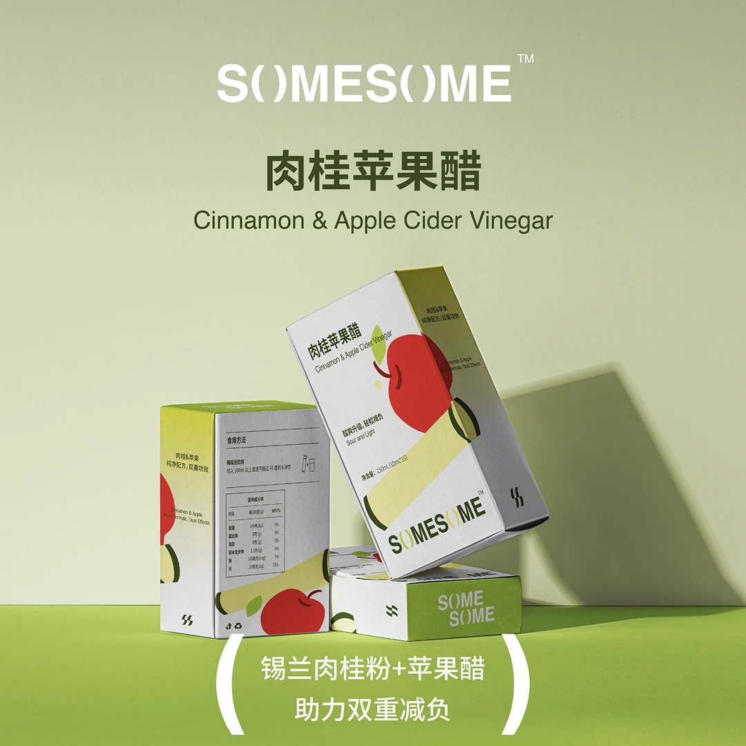 somesome 肉桂苹果醋小绿盒原浆锡兰肉桂粉苹果醋无糖0脂0卡