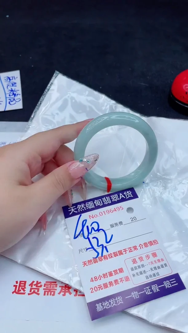 翡翠手镯未镶嵌6666666666